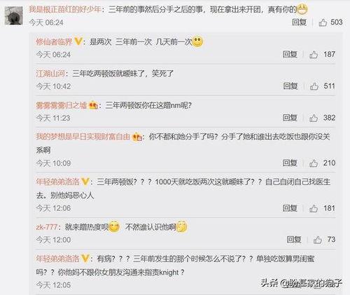娱乐吃瓜主播爆料视频下载,独家视频幕后故事大揭秘