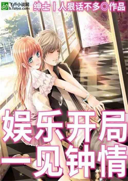 娱乐吃瓜带面具的小说,揭秘吃瓜群众的秘密世界