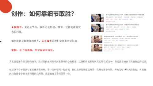 娱乐吃瓜看电影的软件,一网打尽热门软件，畅享电影娱乐盛宴